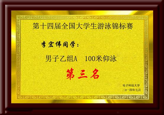 意昂5指定通道