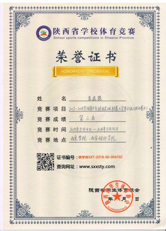 意昂5赛事快讯