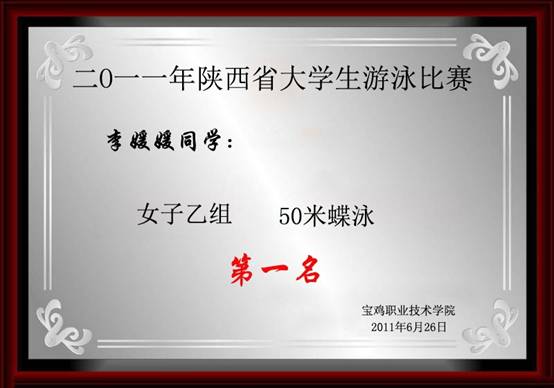 意昂5互联系统