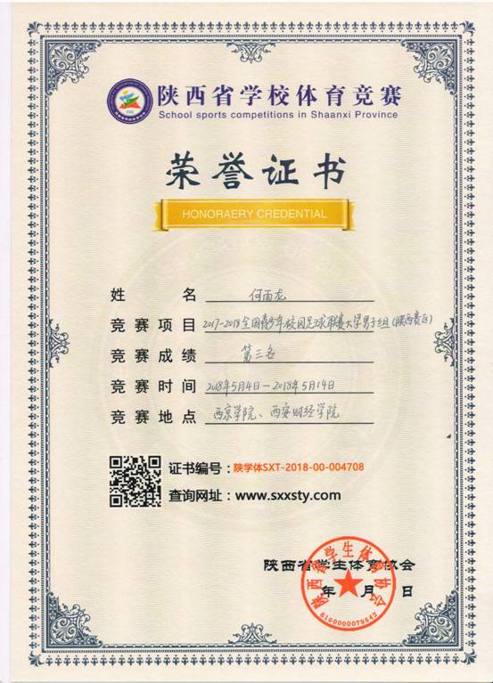 意昂5互联系统