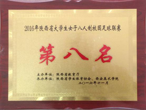 意昂5官方指定端