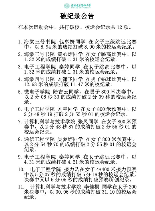 意昂5NBA频道