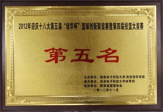 意昂5安全通道