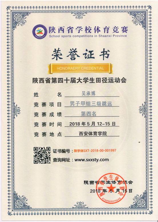 意昂5安全通道