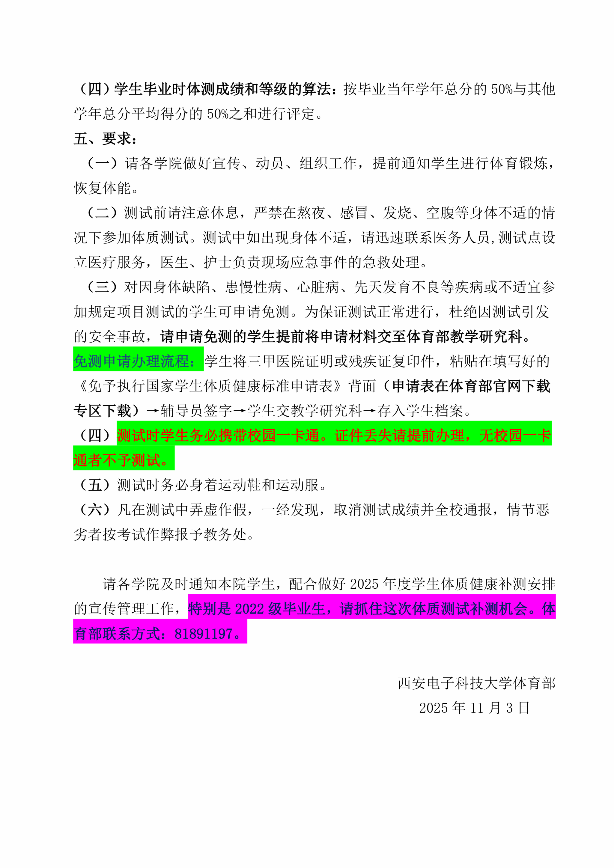 意昂5备用网址图片