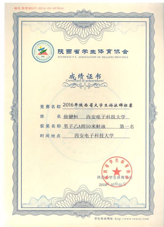 意昂5赛事快讯