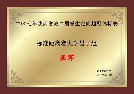 意昂5稳定线路