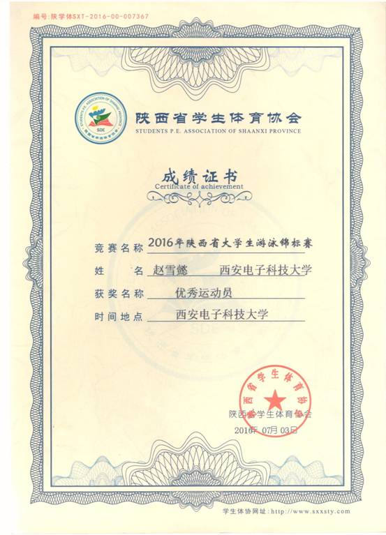 意昂5指定通道