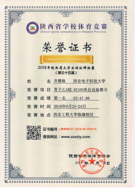 意昂5官方线路