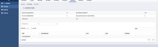 意昂5官方指定端