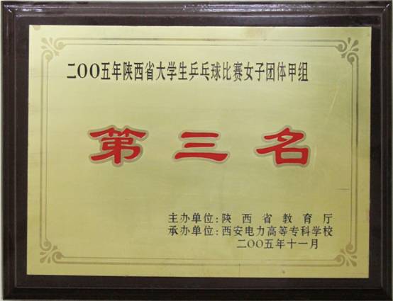 意昂5官方指定端