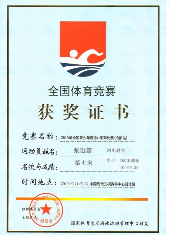 意昂5官方线路