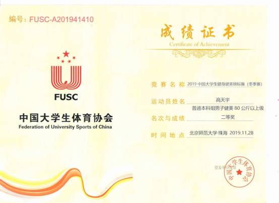 意昂5官方指定端