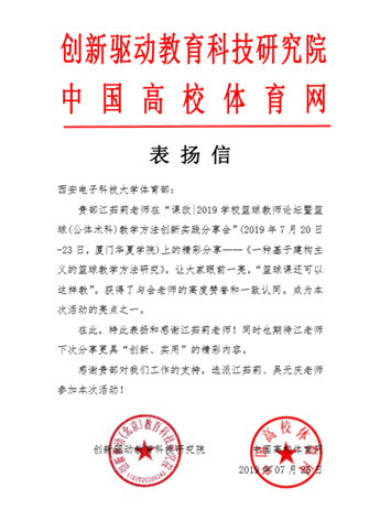 意昂5官方指定端