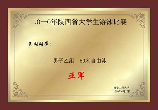 意昂5手机版