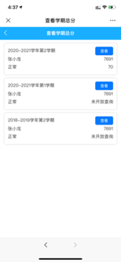 意昂5手机版