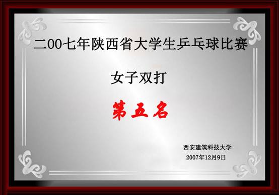 意昂5赛事快讯