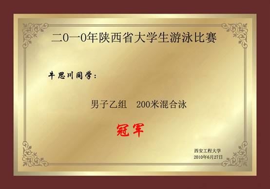 意昂5官方指定端