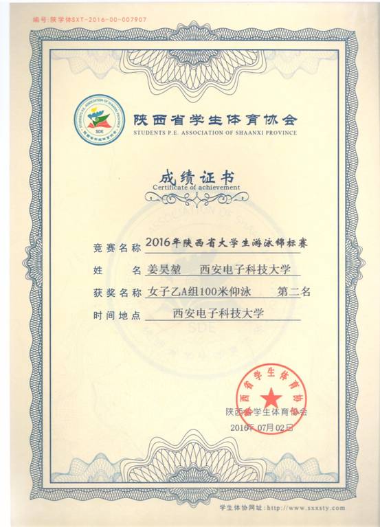 意昂5欧洲杯