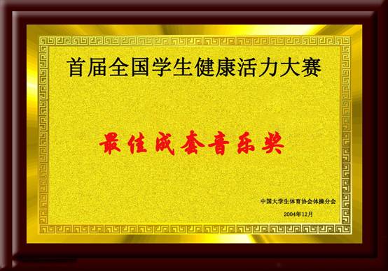 意昂5互联系统