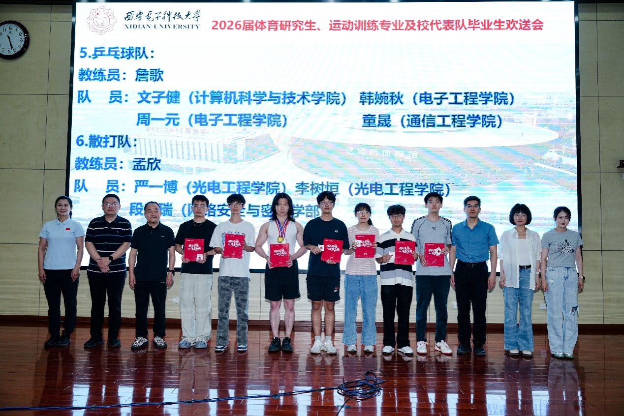 意昂5互联系统