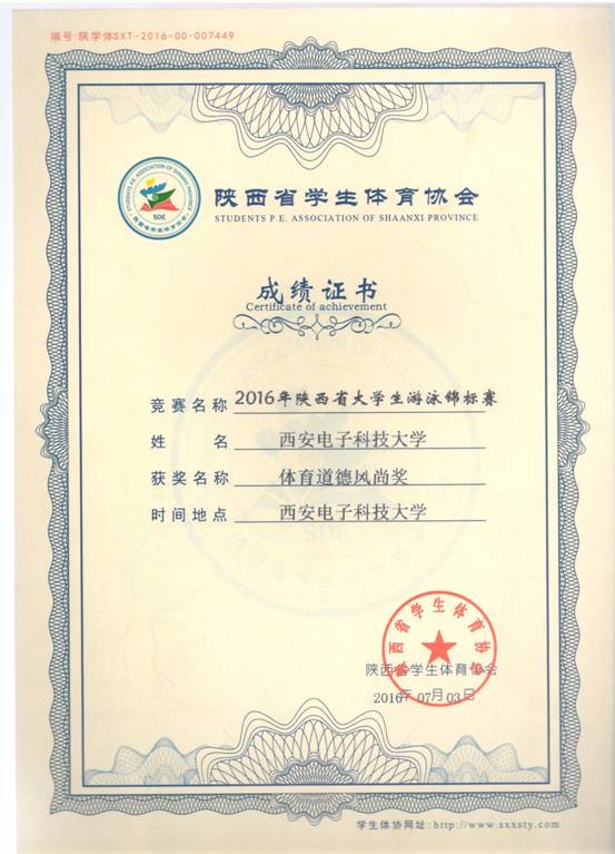 意昂5官方线路