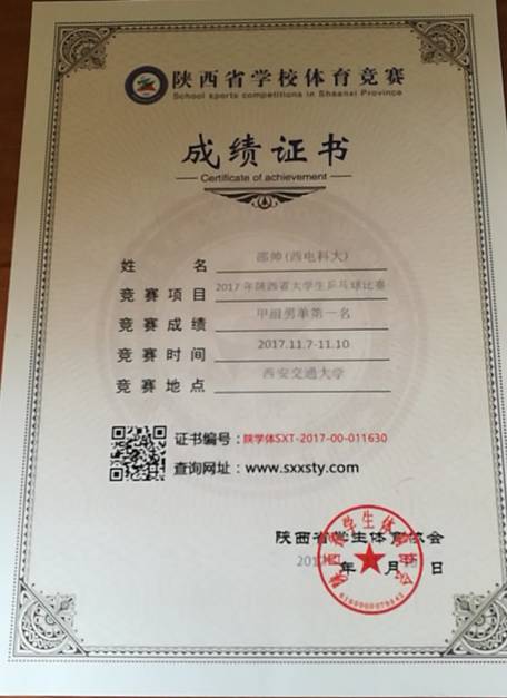 意昂5欧洲杯