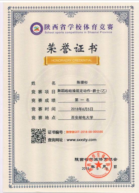 意昂5官方指定端