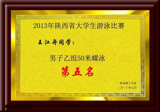 意昂5稳定线路