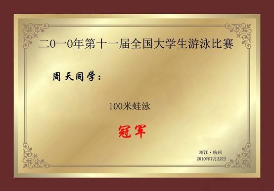意昂5赛事快讯
