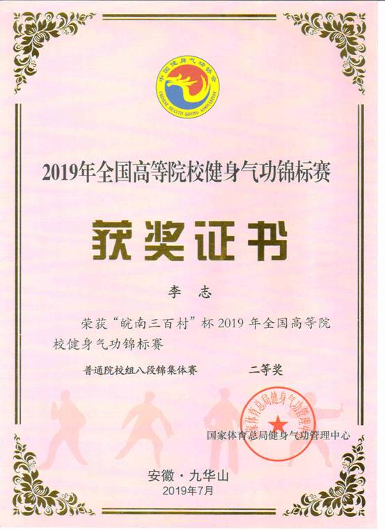 意昂5平台