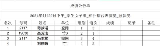 意昂5官方指定端