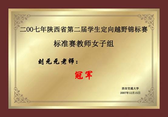 意昂5欧洲杯