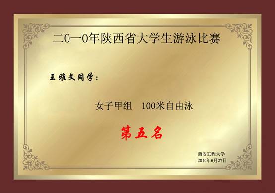 意昂5官方指定端