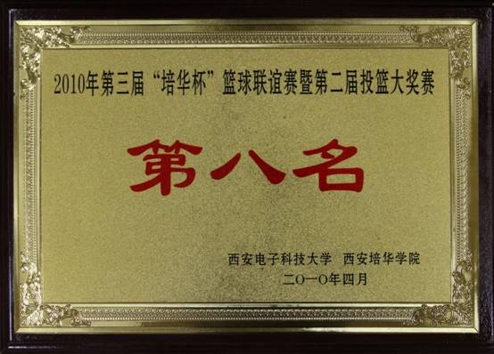 意昂5体育频道