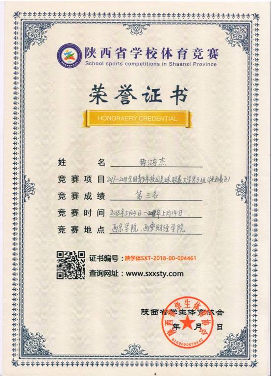 意昂5官方线路