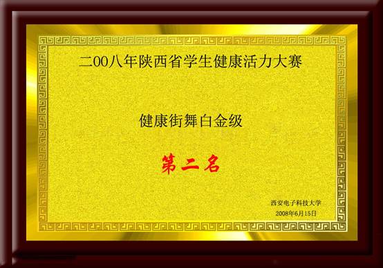 意昂5欧冠直播