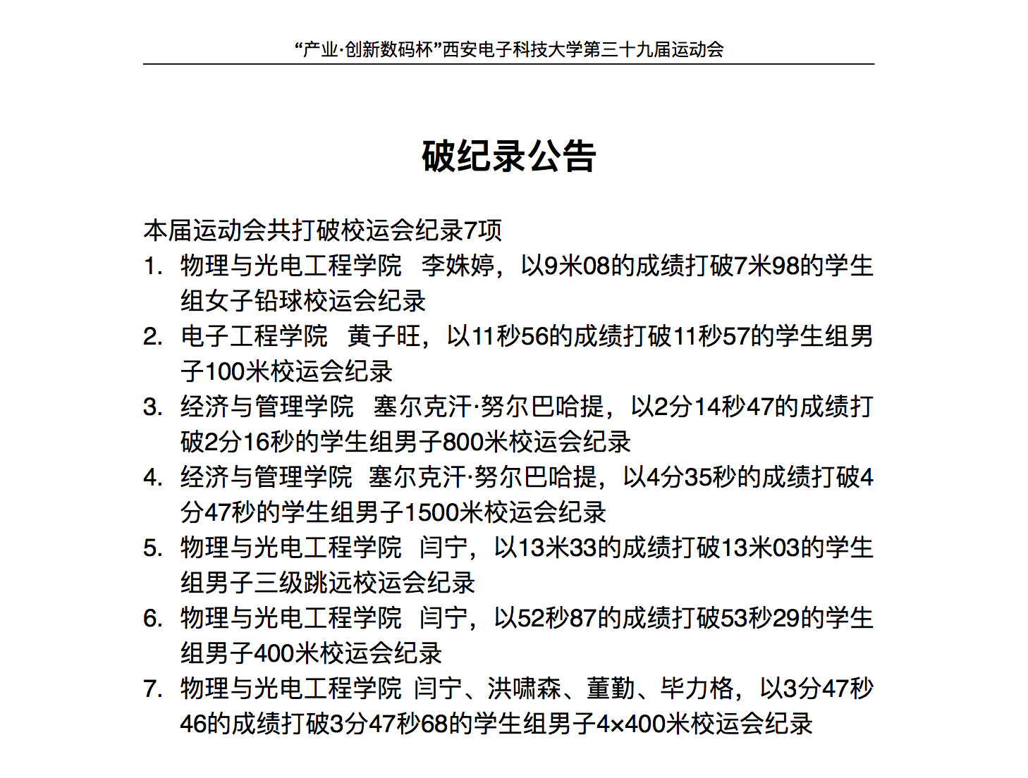 意昂5APP下载图片