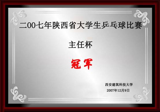 意昂5安全通道