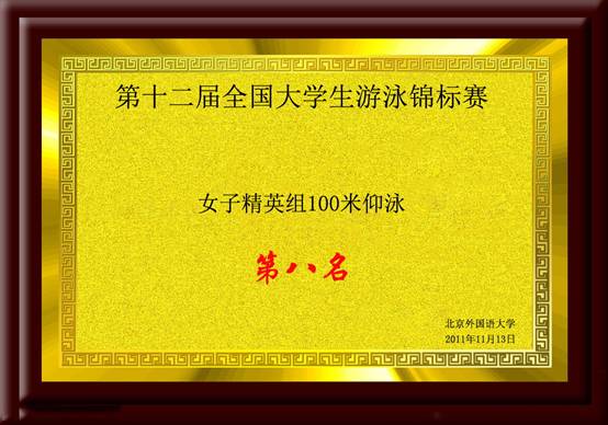意昂5稳定线路