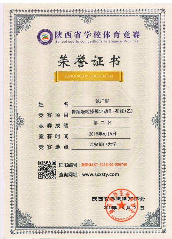 意昂5赛事快讯