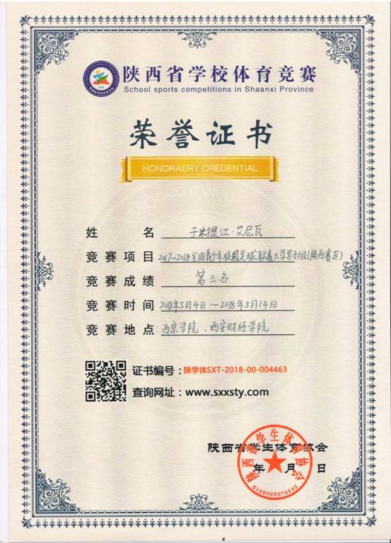 意昂5数据中心