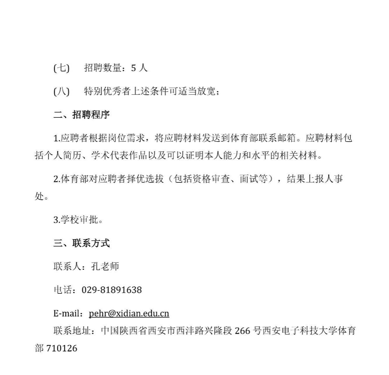 意昂5平台