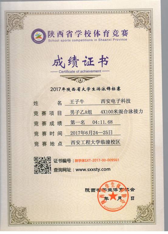 意昂5官方指定端