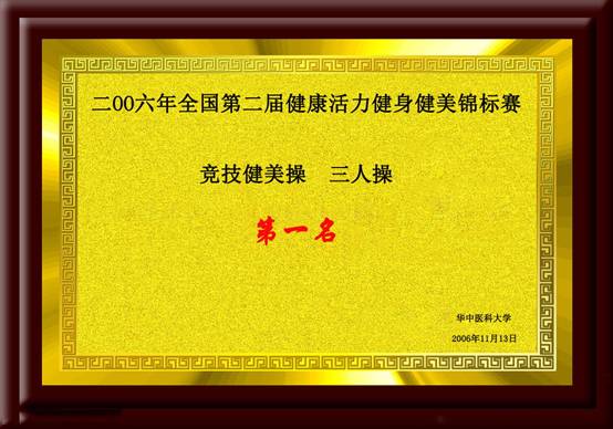 意昂5欧冠直播