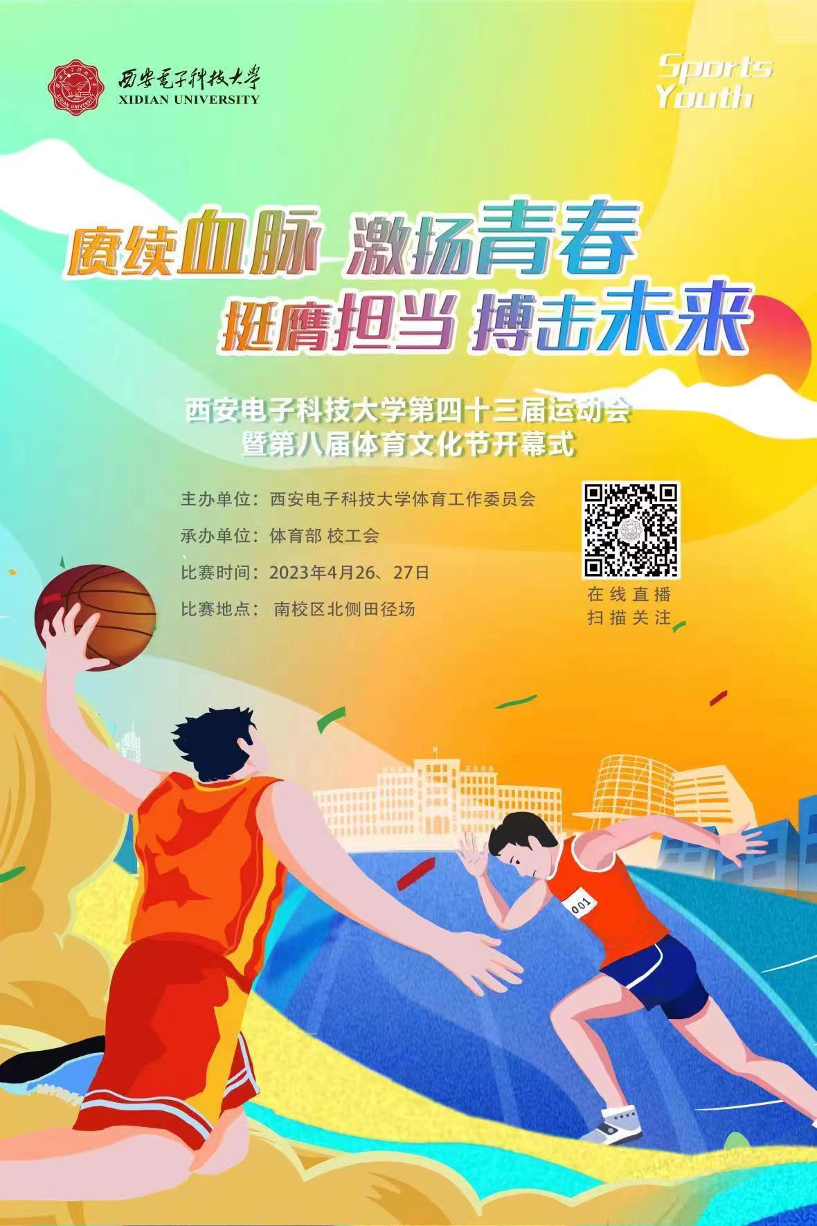 意昂5超级联赛