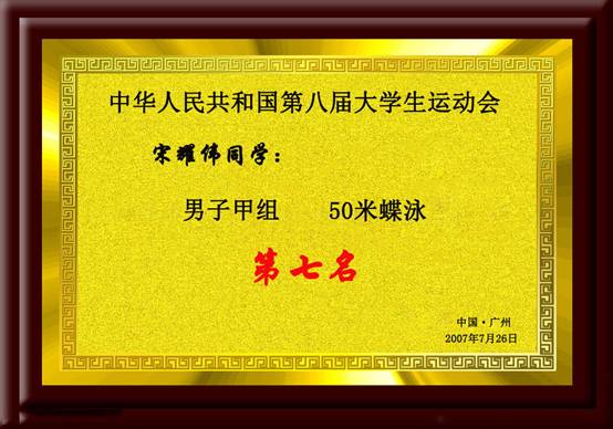 意昂5欧洲杯