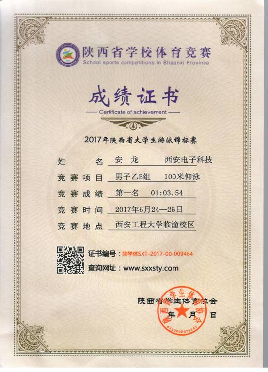 意昂5指定通道
