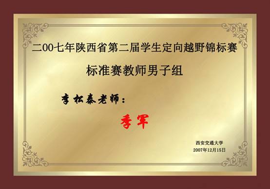 意昂5官方指定端