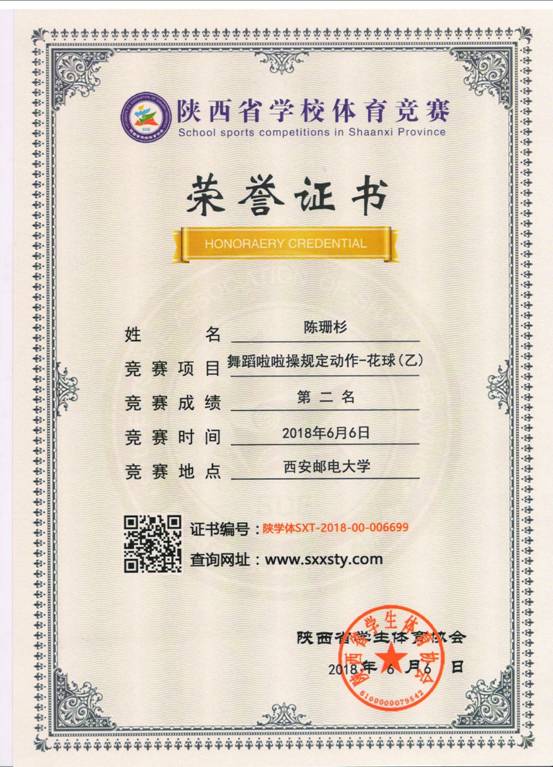 意昂5加速节点